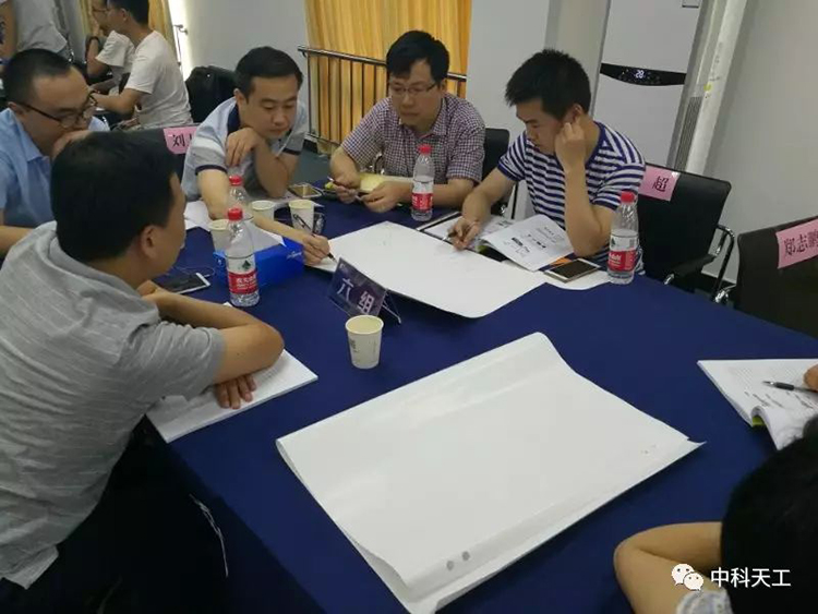 創(chuàng)新方法試點(diǎn)企業(yè)培訓(xùn)班06.jpg