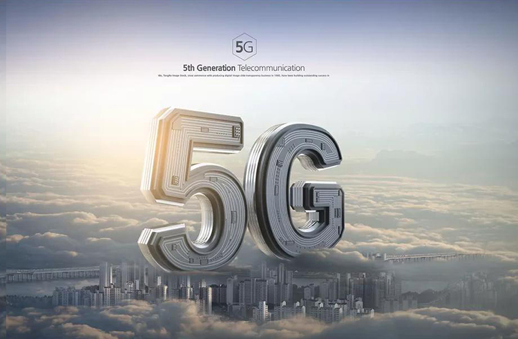 5G加速度，智能包裝，大有可為！.jpg