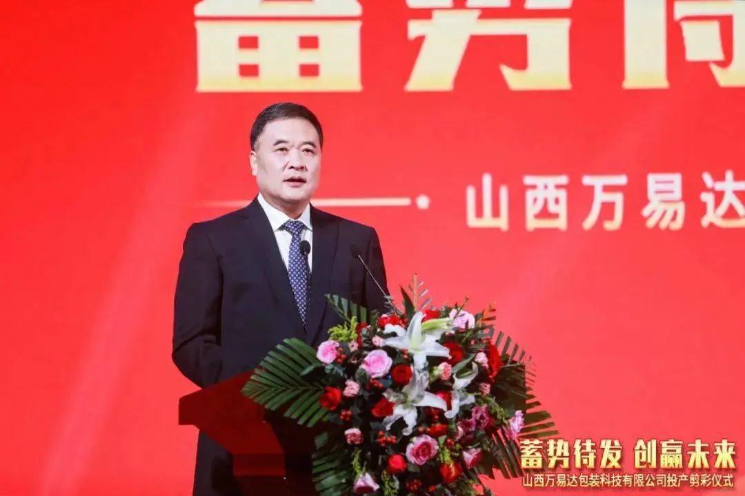 搭建智能工廠(chǎng)，汾酒轉(zhuǎn)型再添助力！汾酒包裝彩印基地正式投產(chǎn)02.jpg